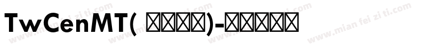 TwCenMT( 家族系列)字体转换